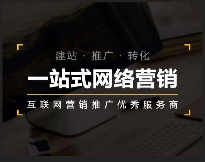 邛崃企业如何怎么利用网络推广抓取潜在客户