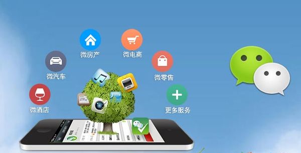 邛崃分析企业微信公众号平台开发的优势有哪些？