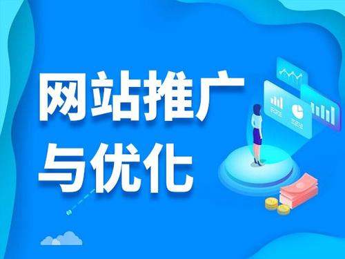 邛崃电商类网络推广如何做才有更好的效果