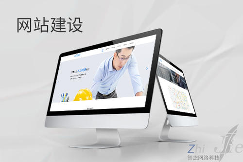 邛崃网站建设公司分析网页设计如何提升吸引力