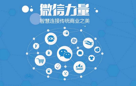 邛崃微信开发可以帮助企业解决哪些难题？如何做呢？