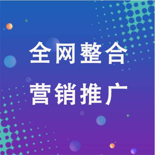 邛崃企业网络推广老是没有客户的原因是什么呢