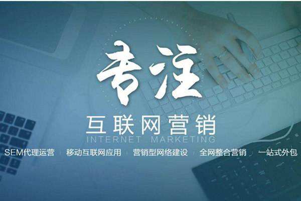 邛崃电商行业做网络推广需要具备的条件有哪些