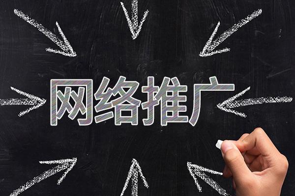 邛崃网络推广公司介绍几个企业软文推广的发布平台