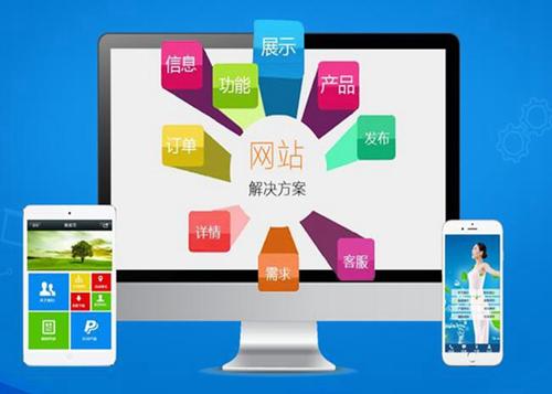 邛崃如何进行网站设计才能突出产品的优势